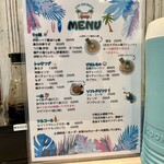 麺屋 おおやま - 