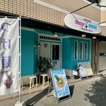 麺屋 おおやま - 