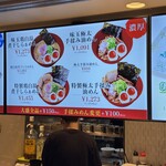 本田麺業 羽田空港第1ターミナル店 - 濃厚鶏白湯や極太手揉み麺など、好みに合わせて選べる幅広さ。