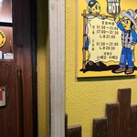 メディスンマン - 