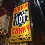 メディスンマン - 