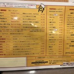 メディスンマン - 