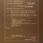 江差 旅庭 群来 - 