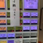 麺屋 さくら井 - 