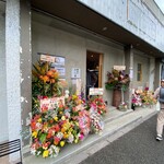 麺屋 さくら井 - 