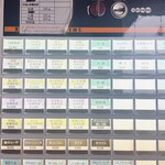 中華そば・つけそば　浜屋 - 