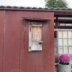 手打ち蕎麦12ヶ月 - 