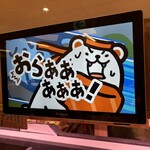 スシロー 阪神野田駅店 - 