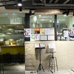 Donostia Comeru。 - 