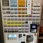 麺屋 さくら井 - 