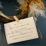 麺屋 さくら井 - 