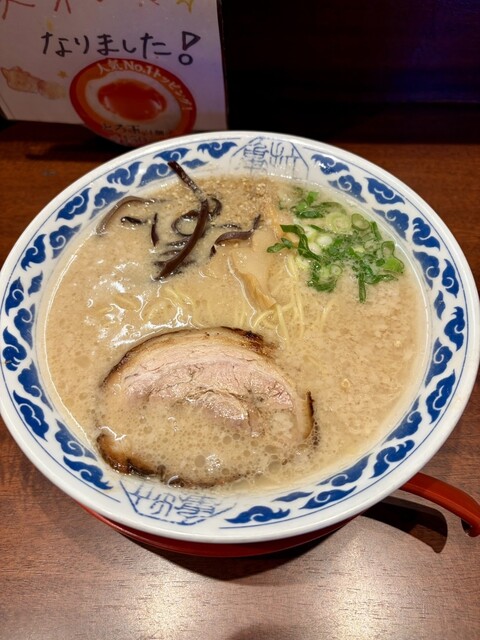 Kyushu Ramen Kio Jusanekimaeten photo 3