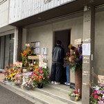 麺屋 さくら井 - 