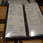 割烹・蕎麦 波と風 - 主なドリンク