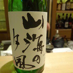 割烹・蕎麦 波と風 - 純米吟醸 山海の夕風（山形）
      