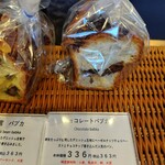 ブラフベーカリー - 