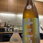 てんぷら 一心 - 