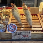 新兵衛屋 - 御品書☆