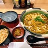 穂の香 天王寺Mio店