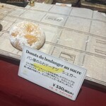 メゾン ランドゥメンヌ - 