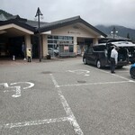道の駅 白川郷 - 