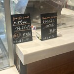 メゾン ランドゥメンヌ - 