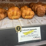 メゾン ランドゥメンヌ - 