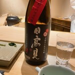 不動前 すし 岩澤 - 