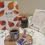 えほんカフェ風 - 