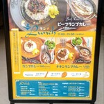 カリービストロ LAMP - 立て看♪