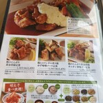 さち福や ミウィ橋本店 - 