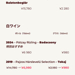 「ミシュカ」キッチン＆バー - 