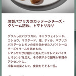 「ミシュカ」キッチン＆バー - 