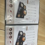 とろけるハンバーグ 福よし - 