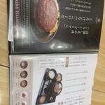 とろけるハンバーグ 福よし 鳥取店 - 