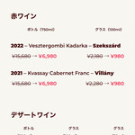 「ミシュカ」キッチン＆バー - 