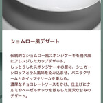 「ミシュカ」キッチン＆バー - 