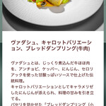 「ミシュカ」キッチン＆バー - 