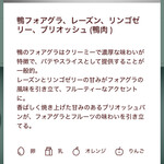 「ミシュカ」キッチン＆バー - 