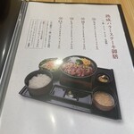 とろけるハンバーグ 福よし - 