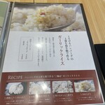 とろけるハンバーグ 福よし - 