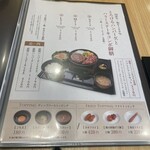 とろけるハンバーグ 福よし - 