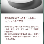 「ミシュカ」キッチン＆バー - 