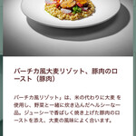 「ミシュカ」キッチン＆バー - 