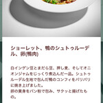 「ミシュカ」キッチン＆バー - 