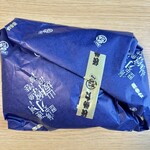 かま栄 新千歳空港店 - 