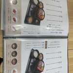 とろけるハンバーグ 福よし - 