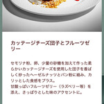 「ミシュカ」キッチン＆バー - 