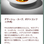 「ミシュカ」キッチン＆バー - 