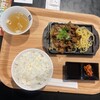牛角焼肉食堂 イオンモール京都桂川店